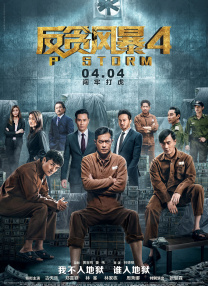 高潮啊嗯～动漫视频